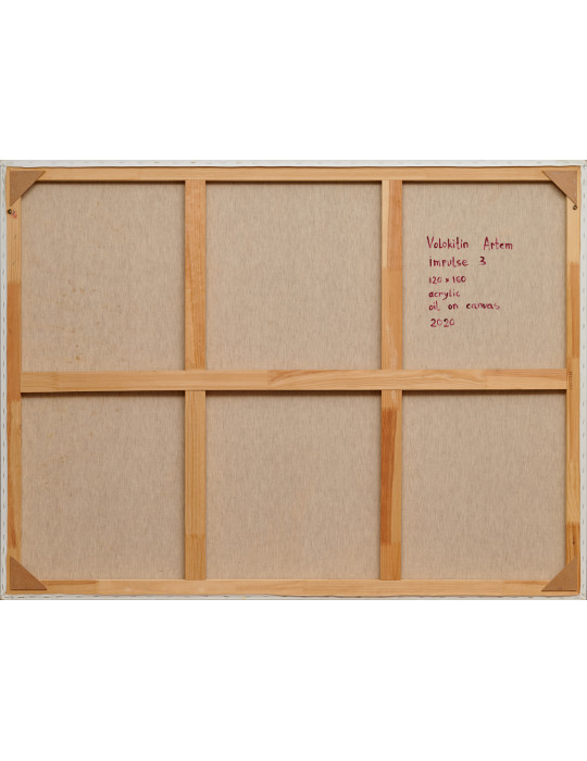 Импульс от Артёма Волокитина