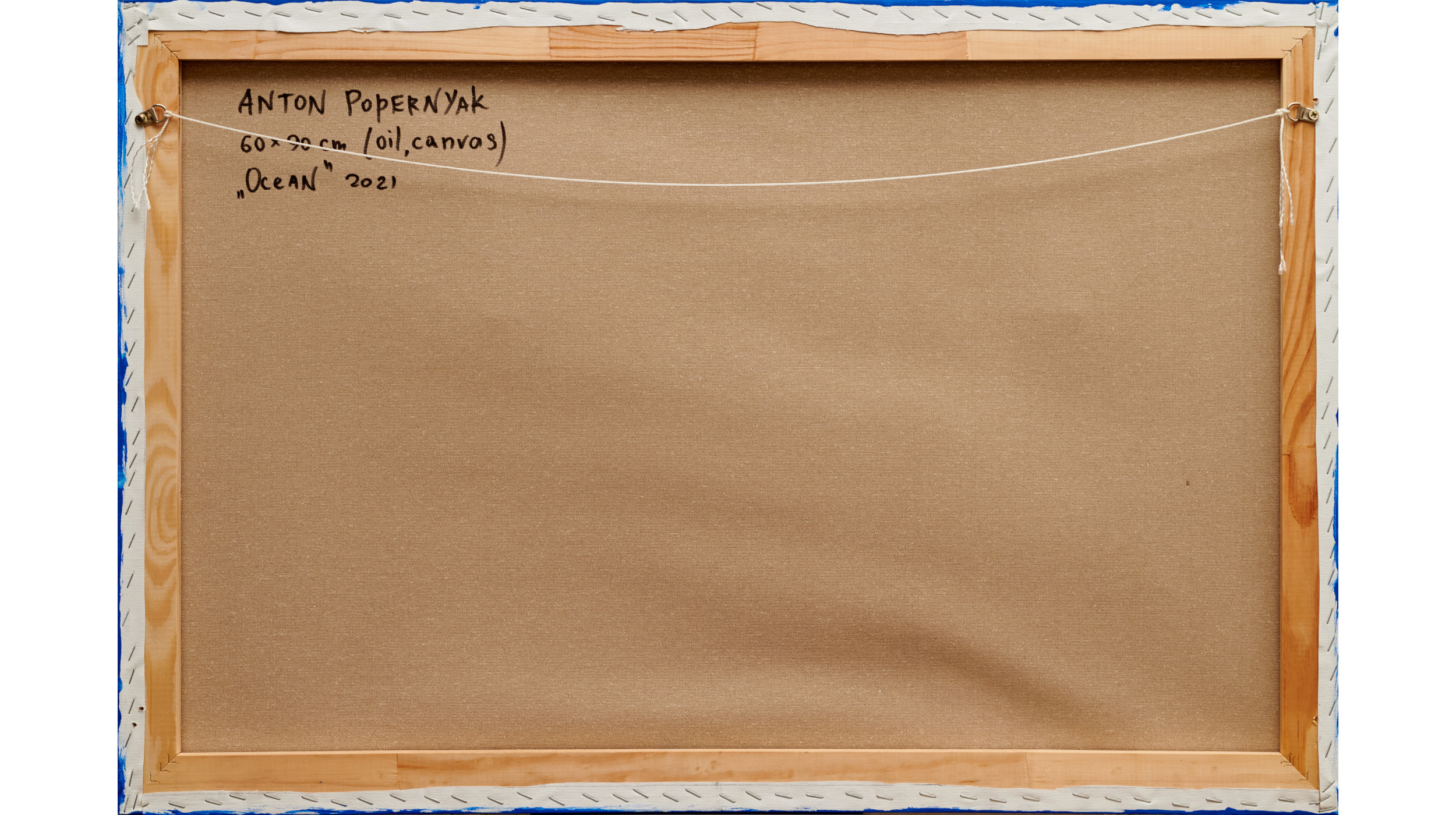 Океан от Антона Поперняка