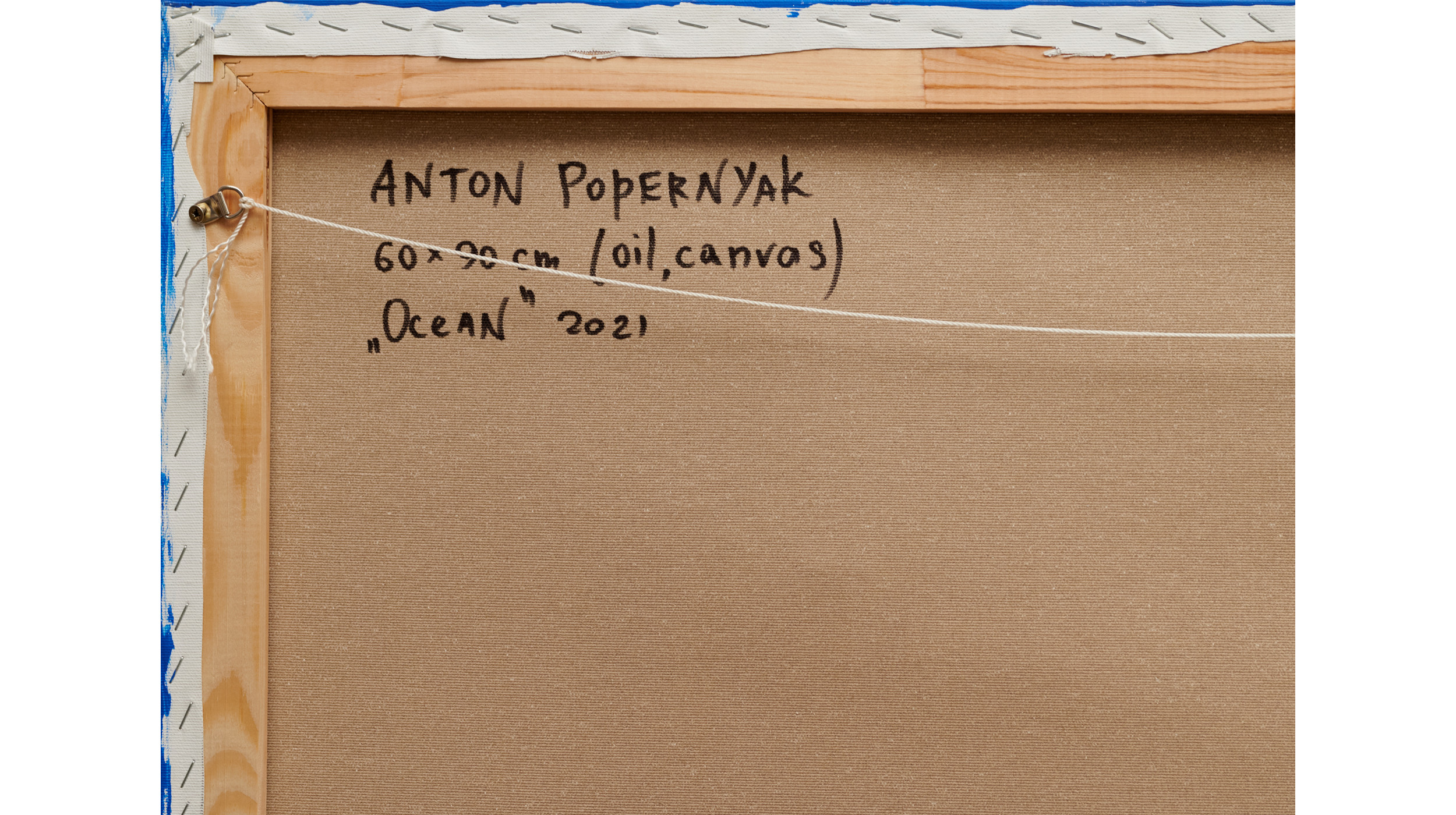 Океан от Антона Поперняка