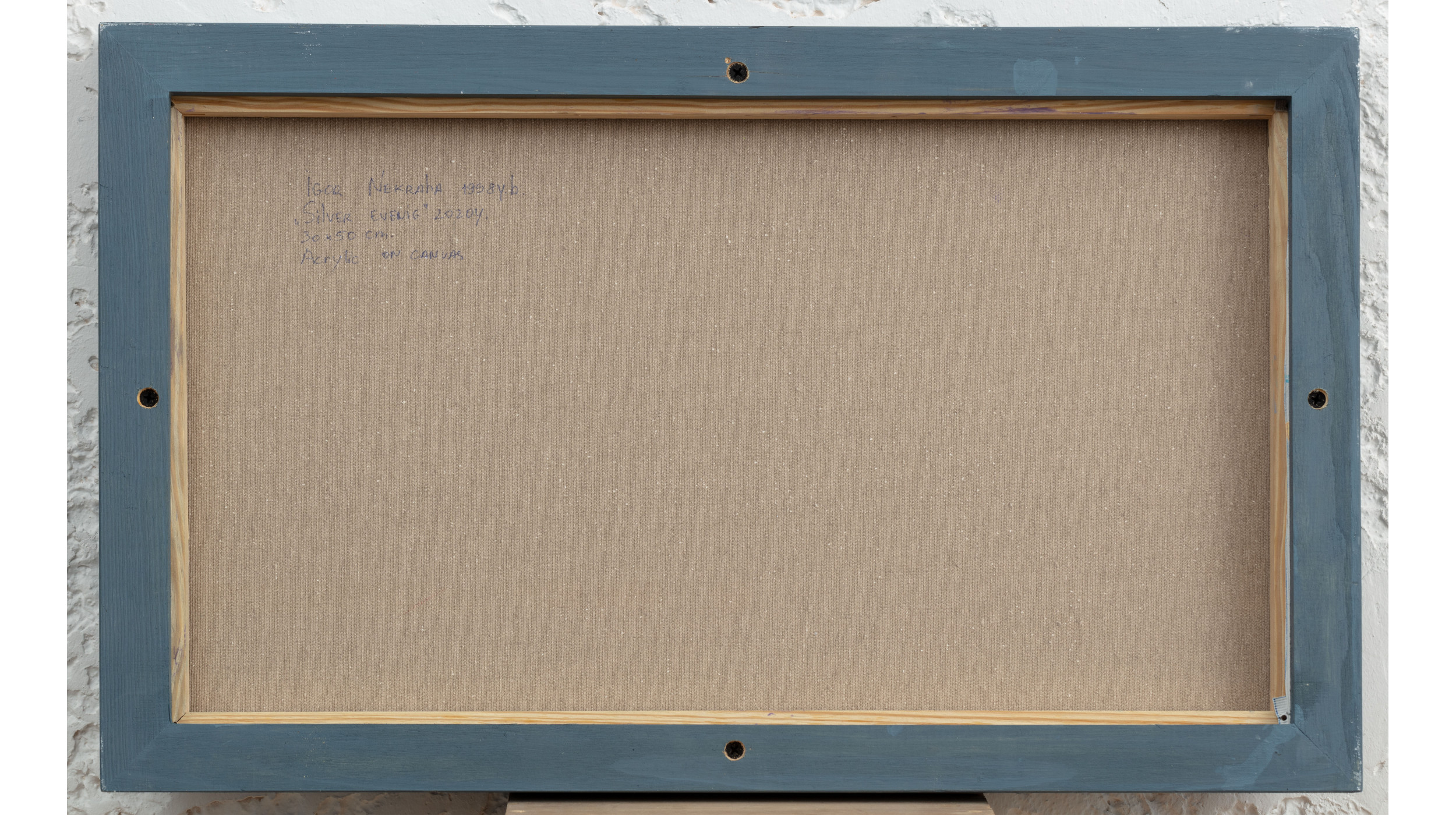 Серый Вечер от Игоря Некрахи