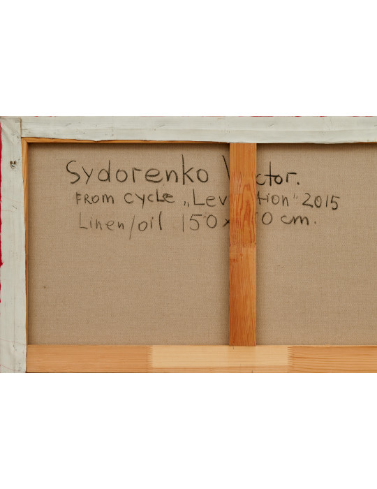 "Левитация" от Виктора Сидоренко