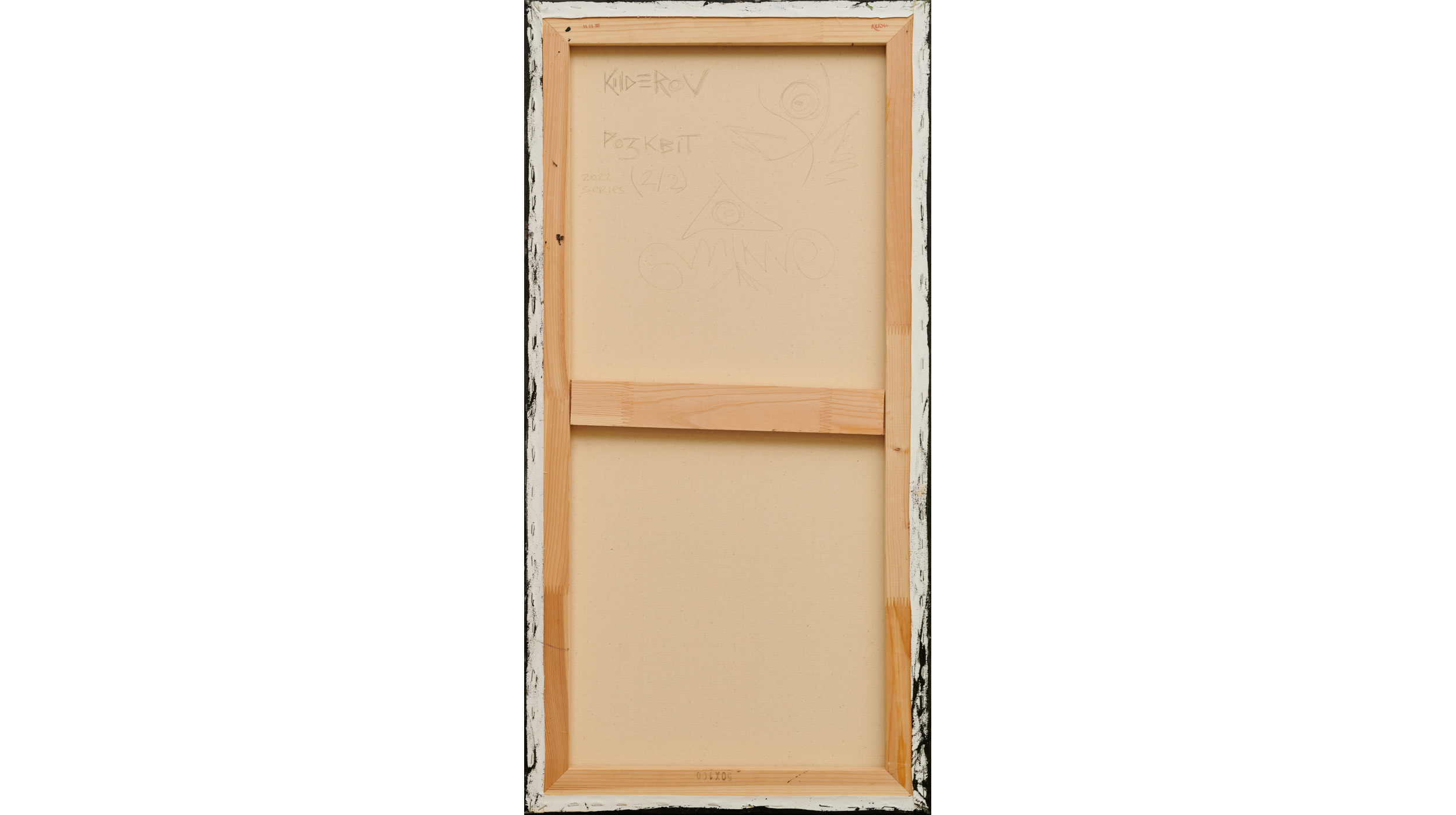 "Расцвет" от Кильдерова